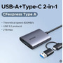 Lector Tarjetas Cf Express A Usb-c C/adaptador Ugreen